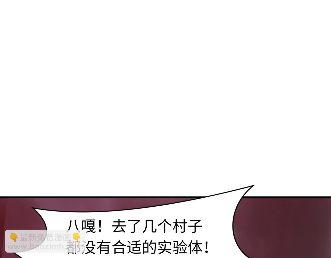 第413话 扶桑篇-残破之地！169