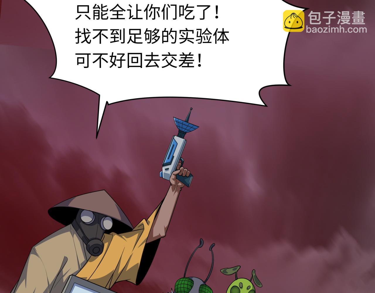 第413话 扶桑篇-残破之地！170