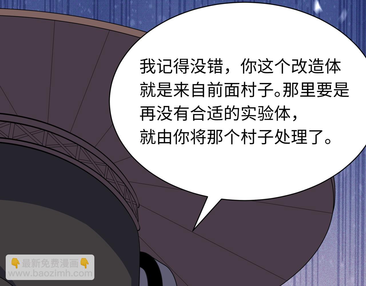 第413话 扶桑篇-残破之地！174