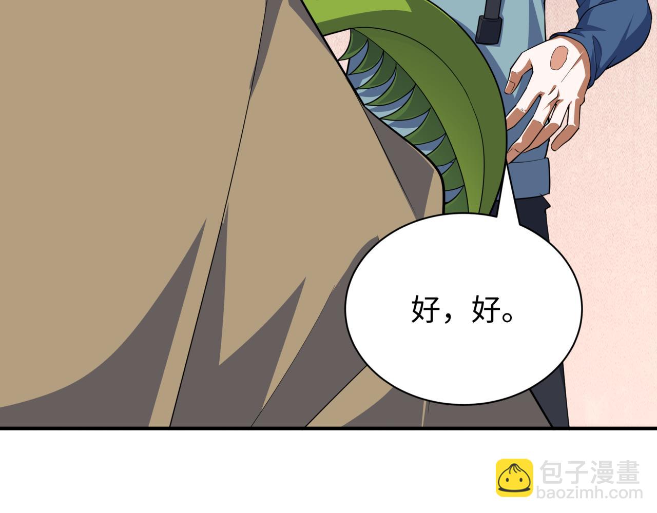 第413话 扶桑篇-残破之地！176