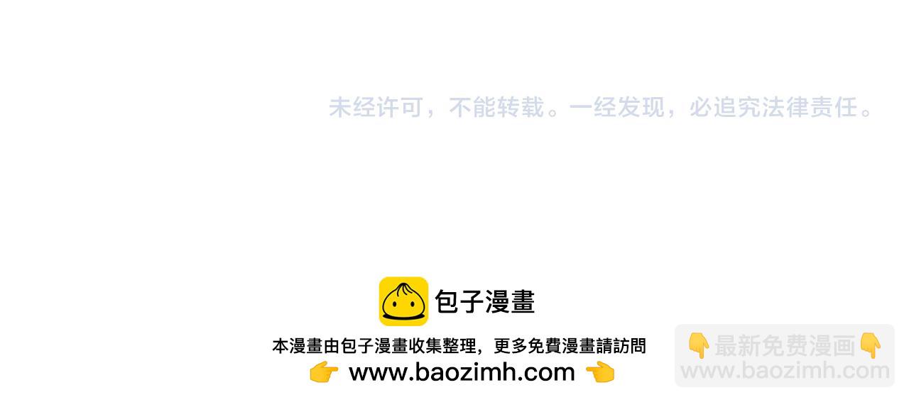 第413话 扶桑篇-残破之地！179
