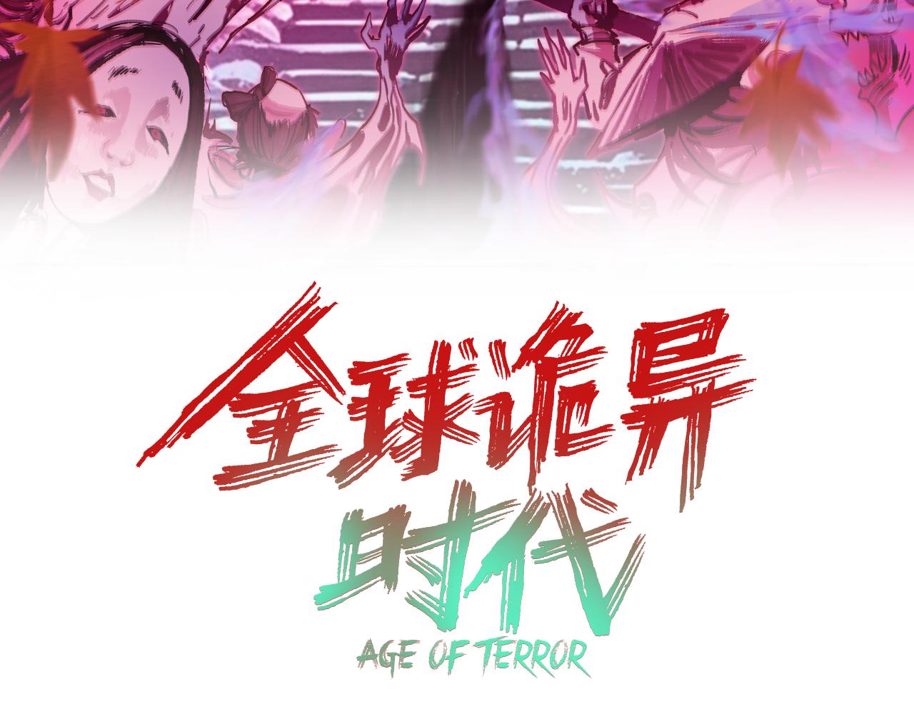 第413话 扶桑篇-残破之地！2