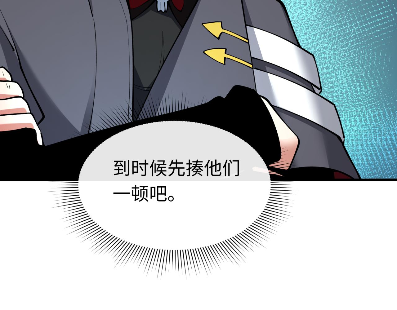 第413话 扶桑篇-残破之地！23