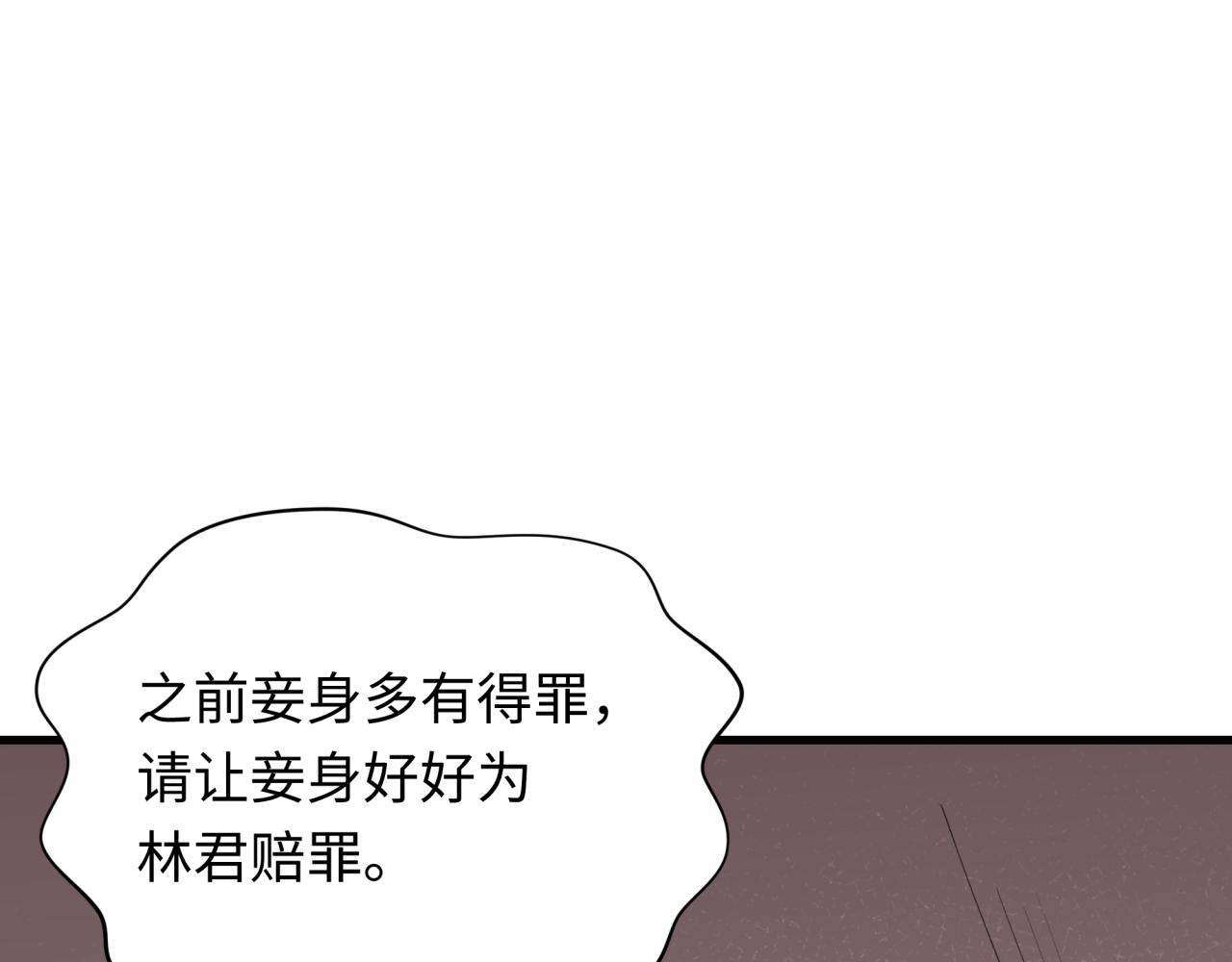 第413话 扶桑篇-残破之地！25