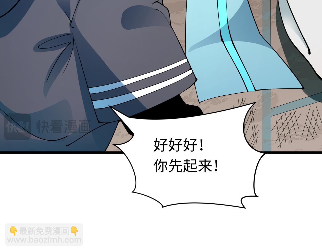 第413话 扶桑篇-残破之地！28