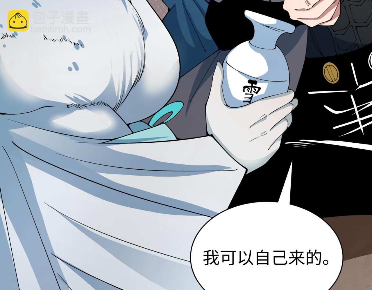 第413话 扶桑篇-残破之地！31