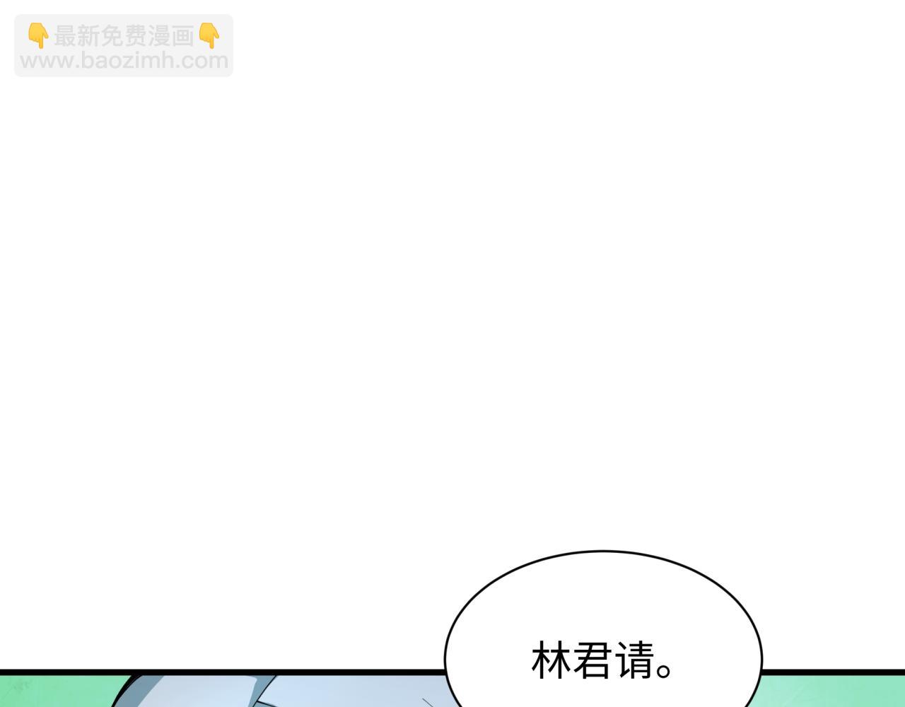 第413话 扶桑篇-残破之地！33
