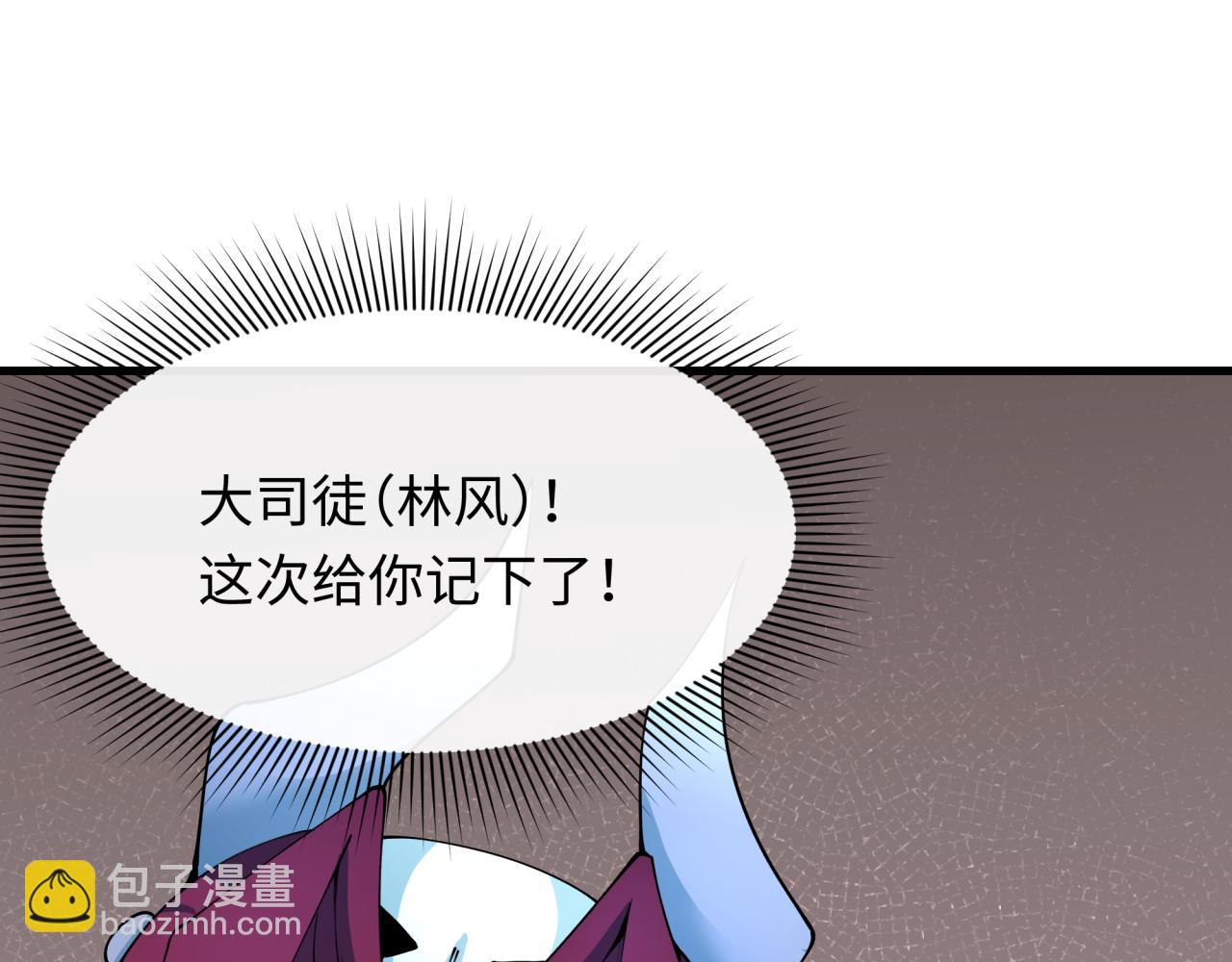 第413话 扶桑篇-残破之地！36