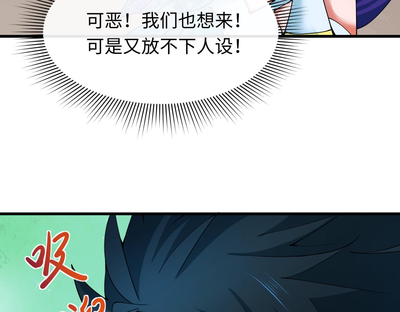 第413话 扶桑篇-残破之地！39