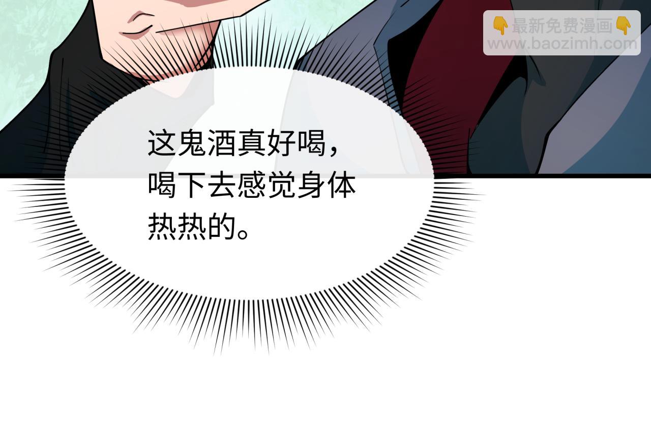 第413话 扶桑篇-残破之地！41