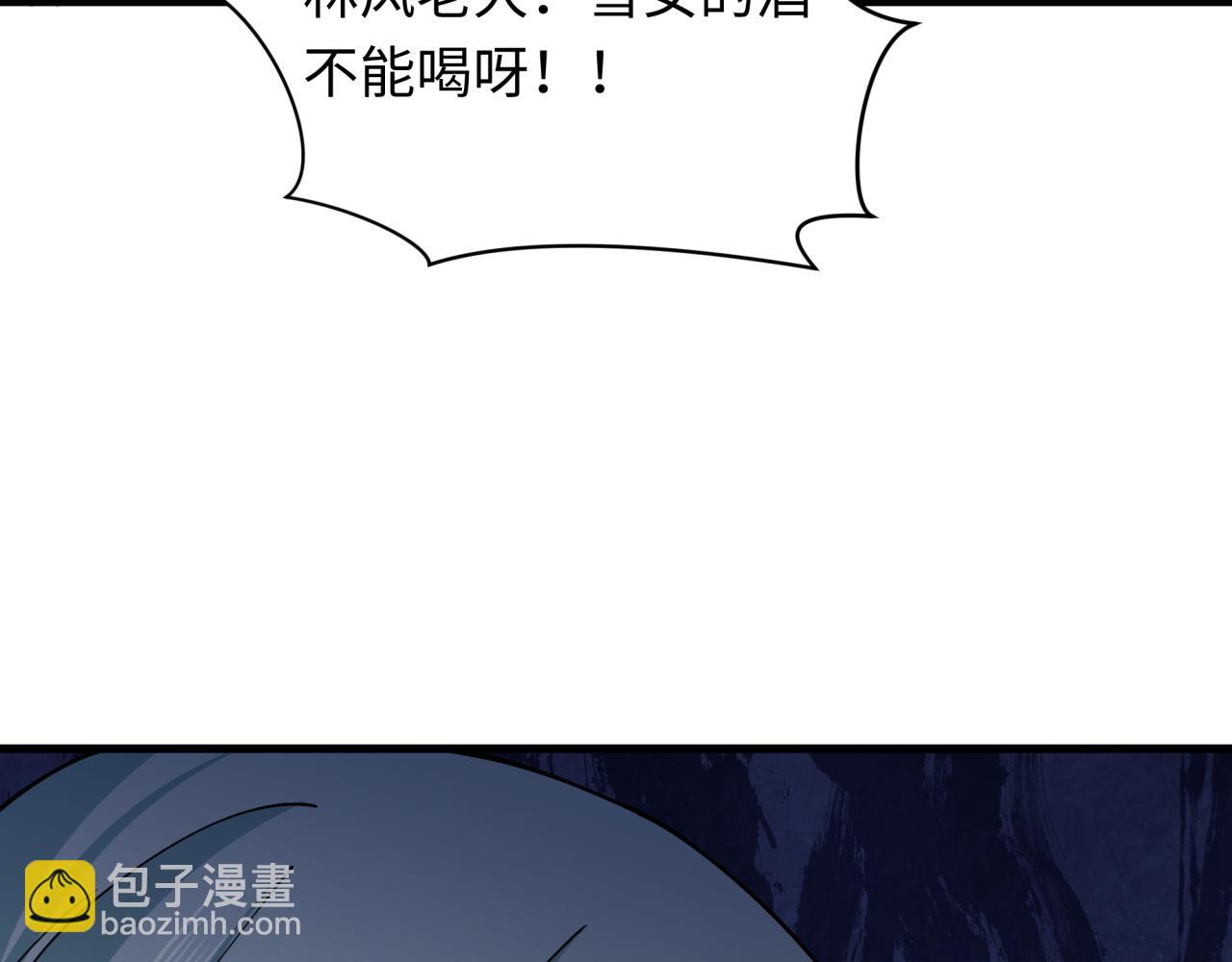 第413话 扶桑篇-残破之地！44
