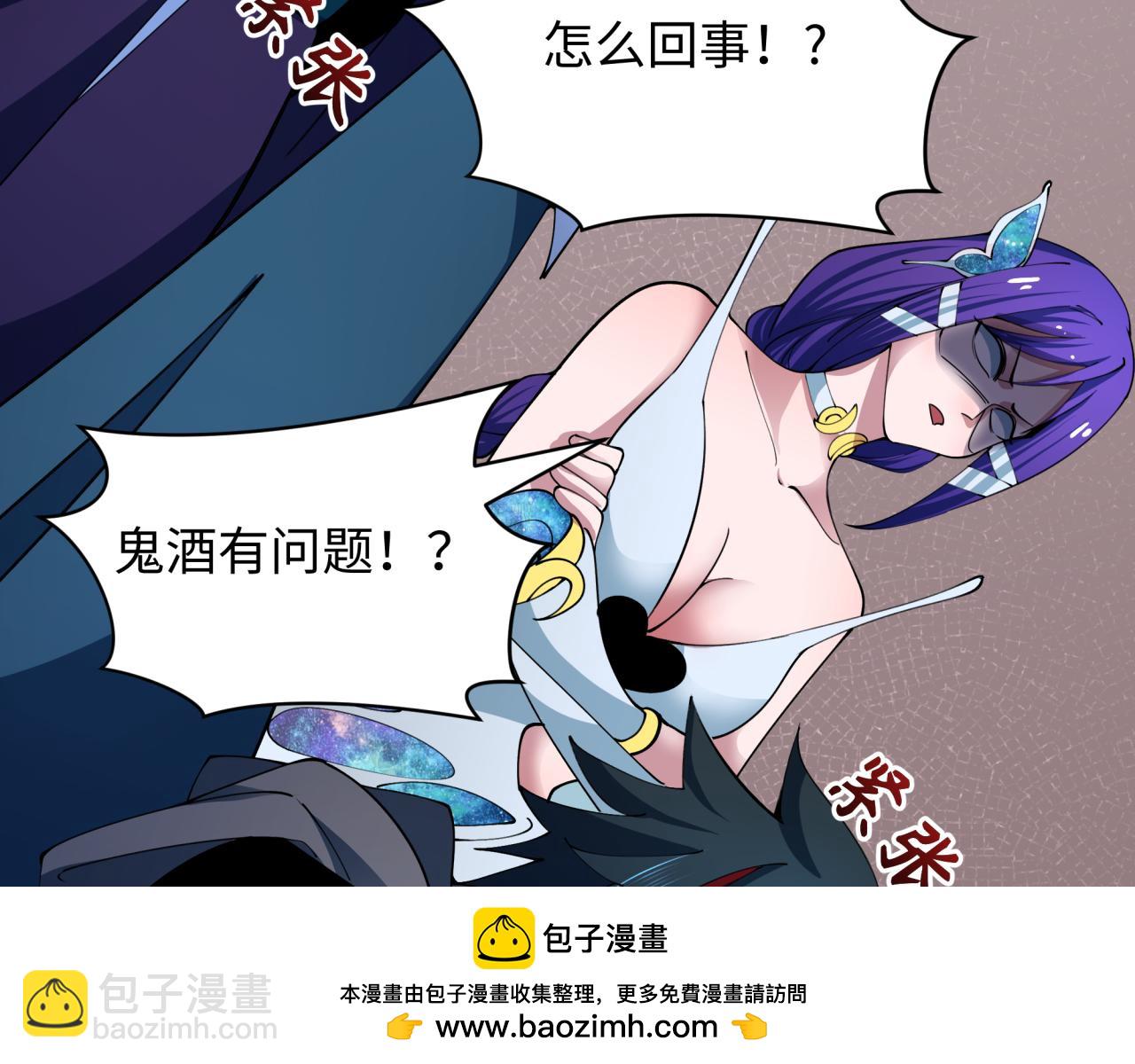 第413话 扶桑篇-残破之地！53