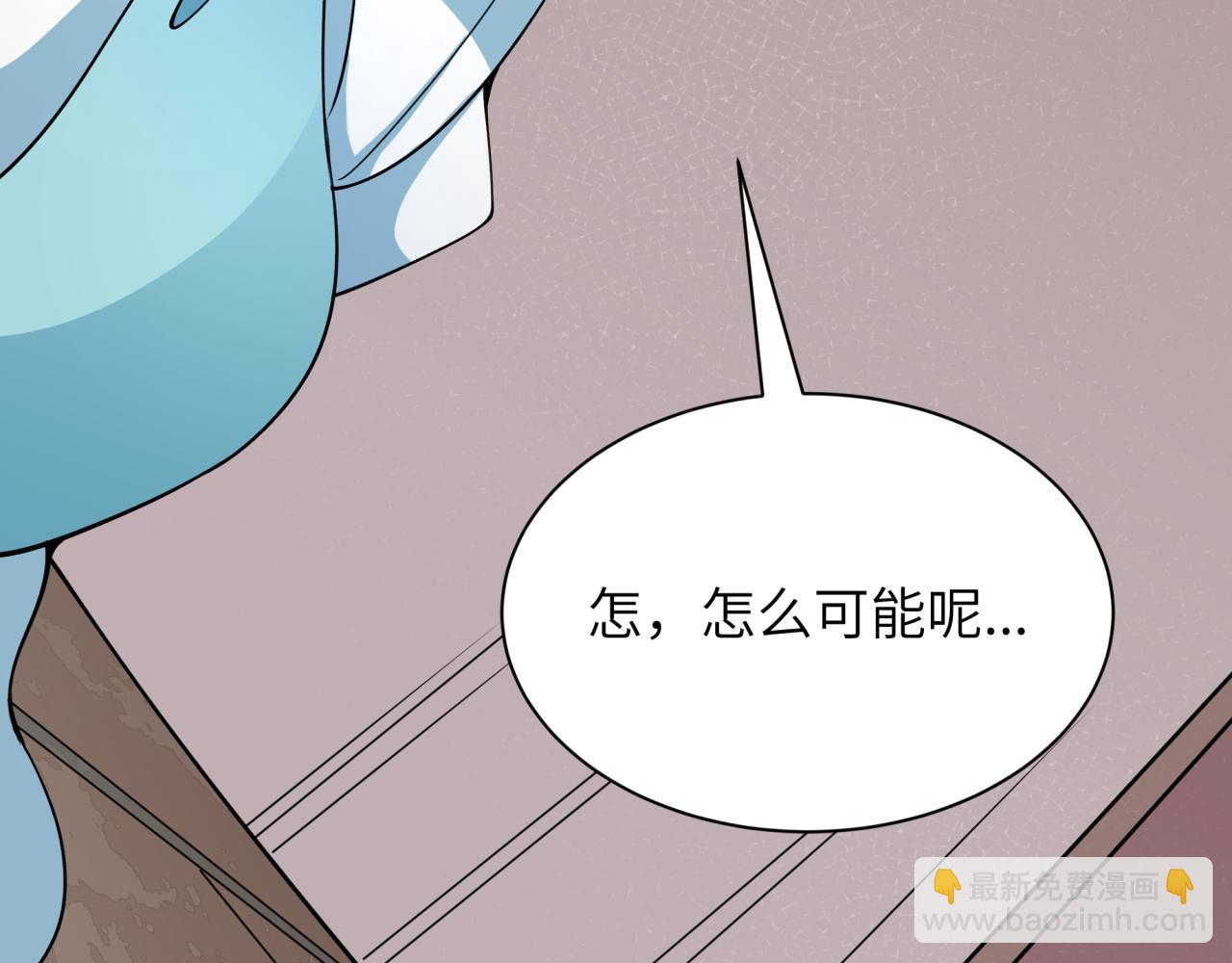 第413话 扶桑篇-残破之地！56