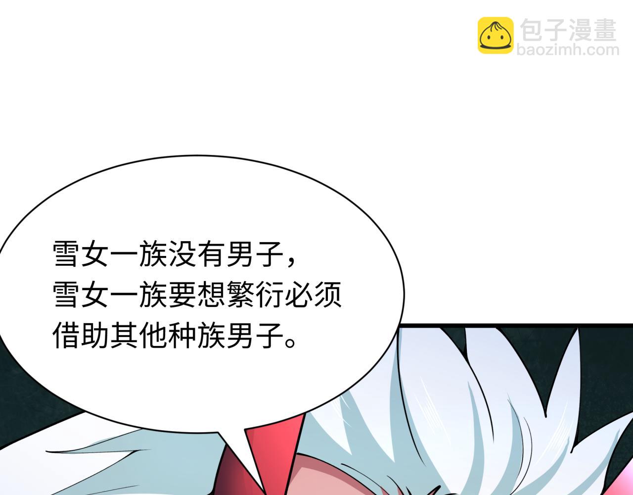 第413话 扶桑篇-残破之地！58