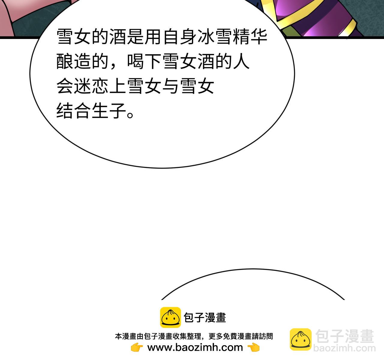第413话 扶桑篇-残破之地！60
