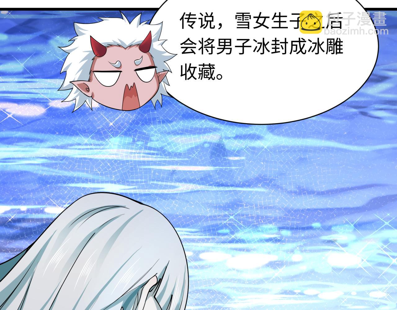 第413话 扶桑篇-残破之地！61