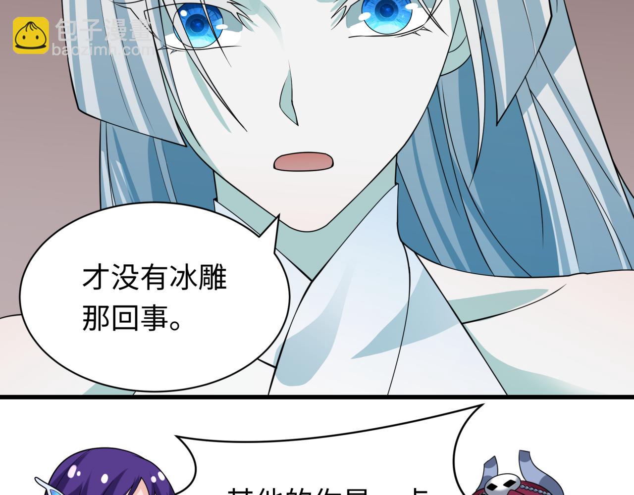 第413话 扶桑篇-残破之地！67
