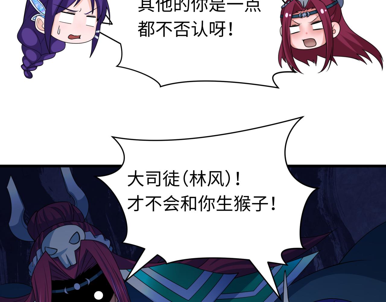 第413话 扶桑篇-残破之地！68