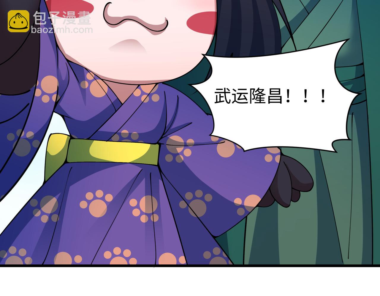 第413话 扶桑篇-残破之地！7