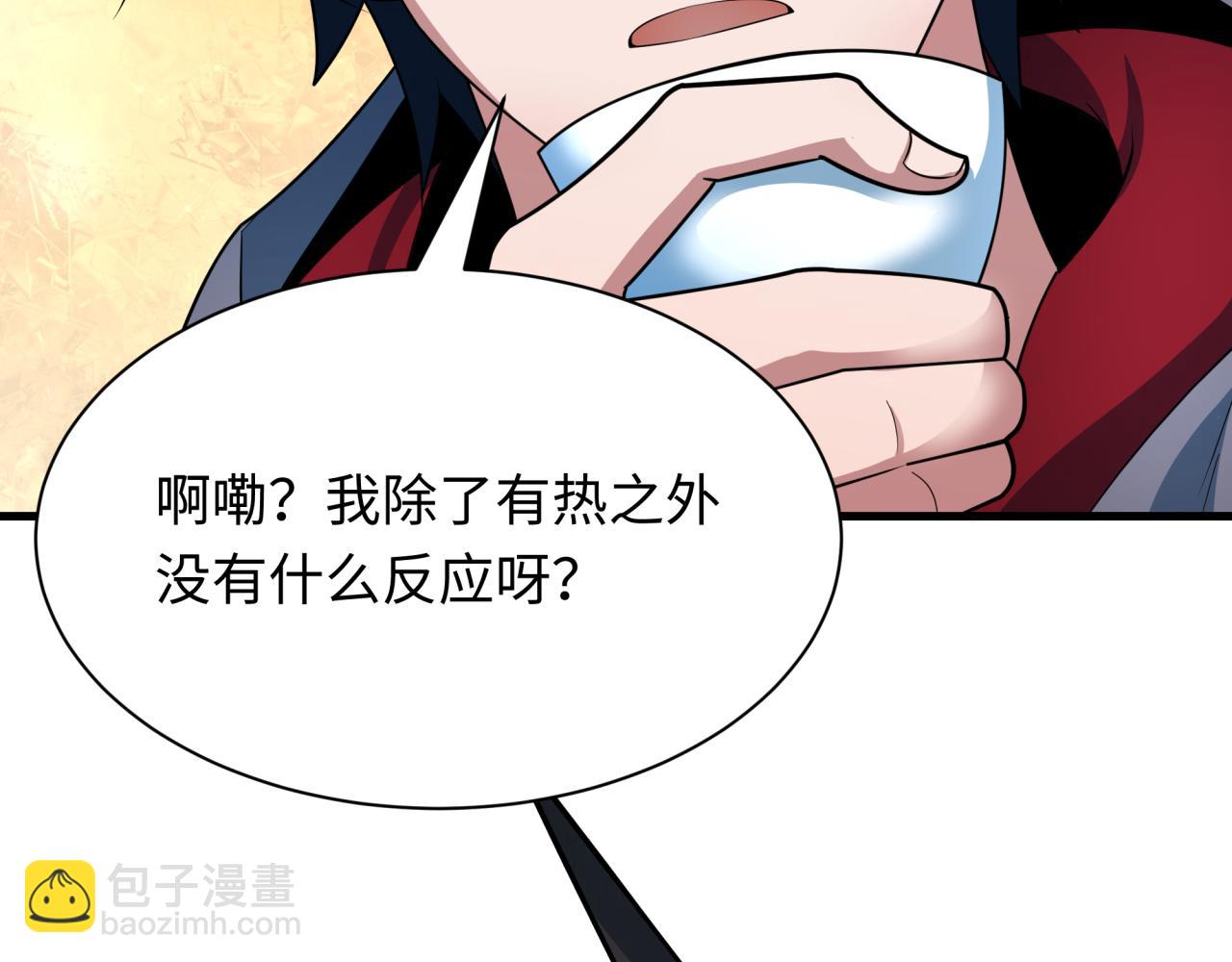 第413话 扶桑篇-残破之地！73