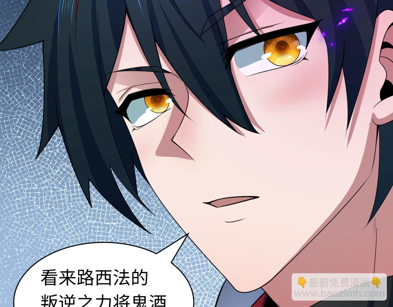 第413话 扶桑篇-残破之地！75