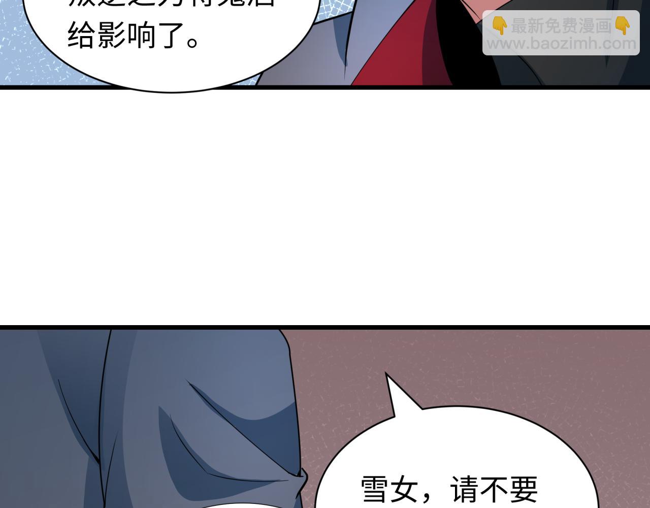 第413话 扶桑篇-残破之地！76