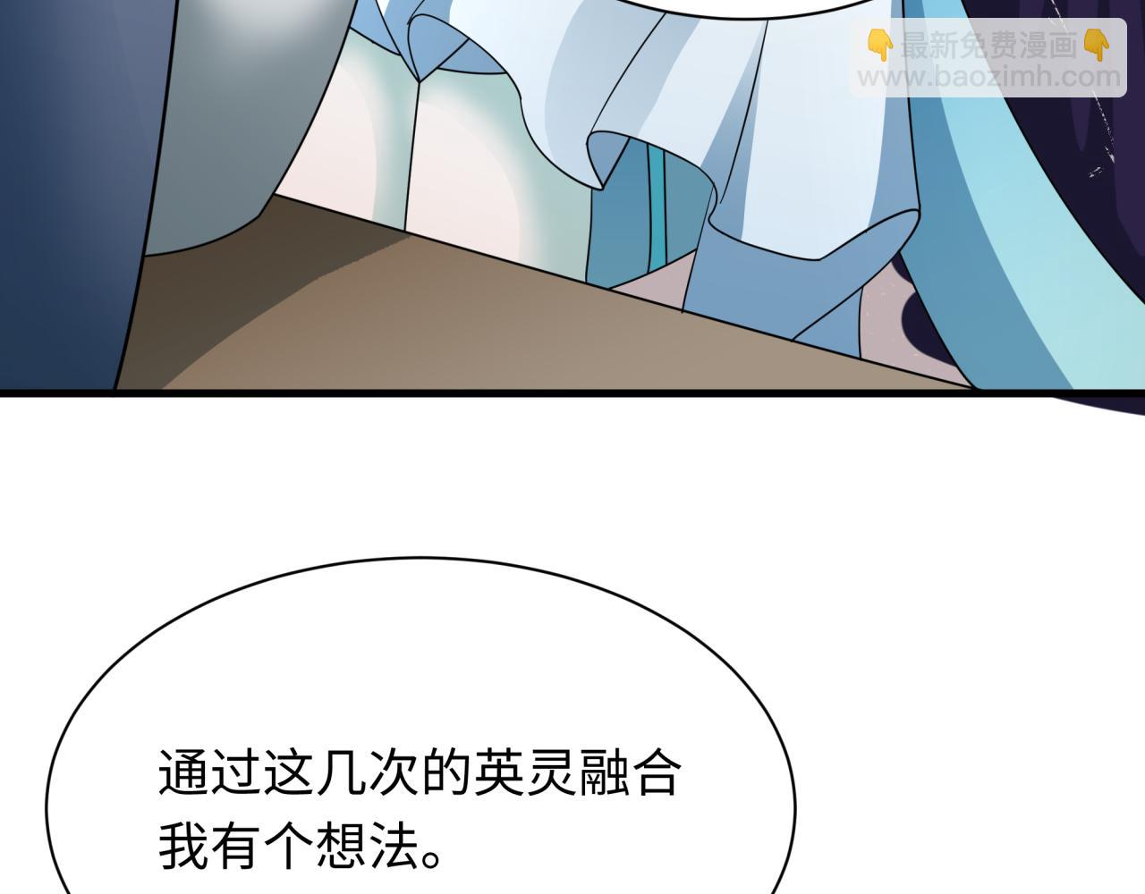 第413话 扶桑篇-残破之地！79