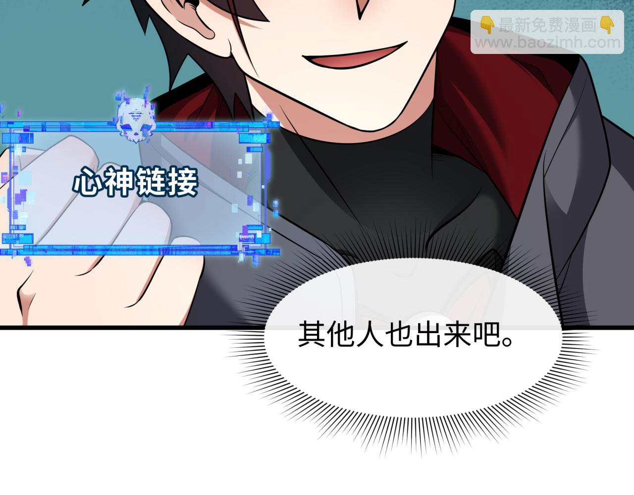 第413话 扶桑篇-残破之地！81