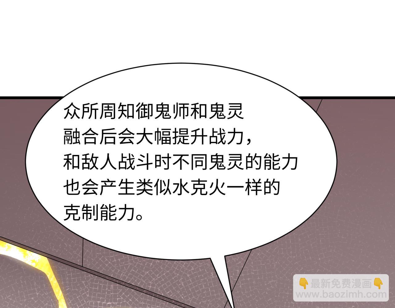 第413话 扶桑篇-残破之地！82