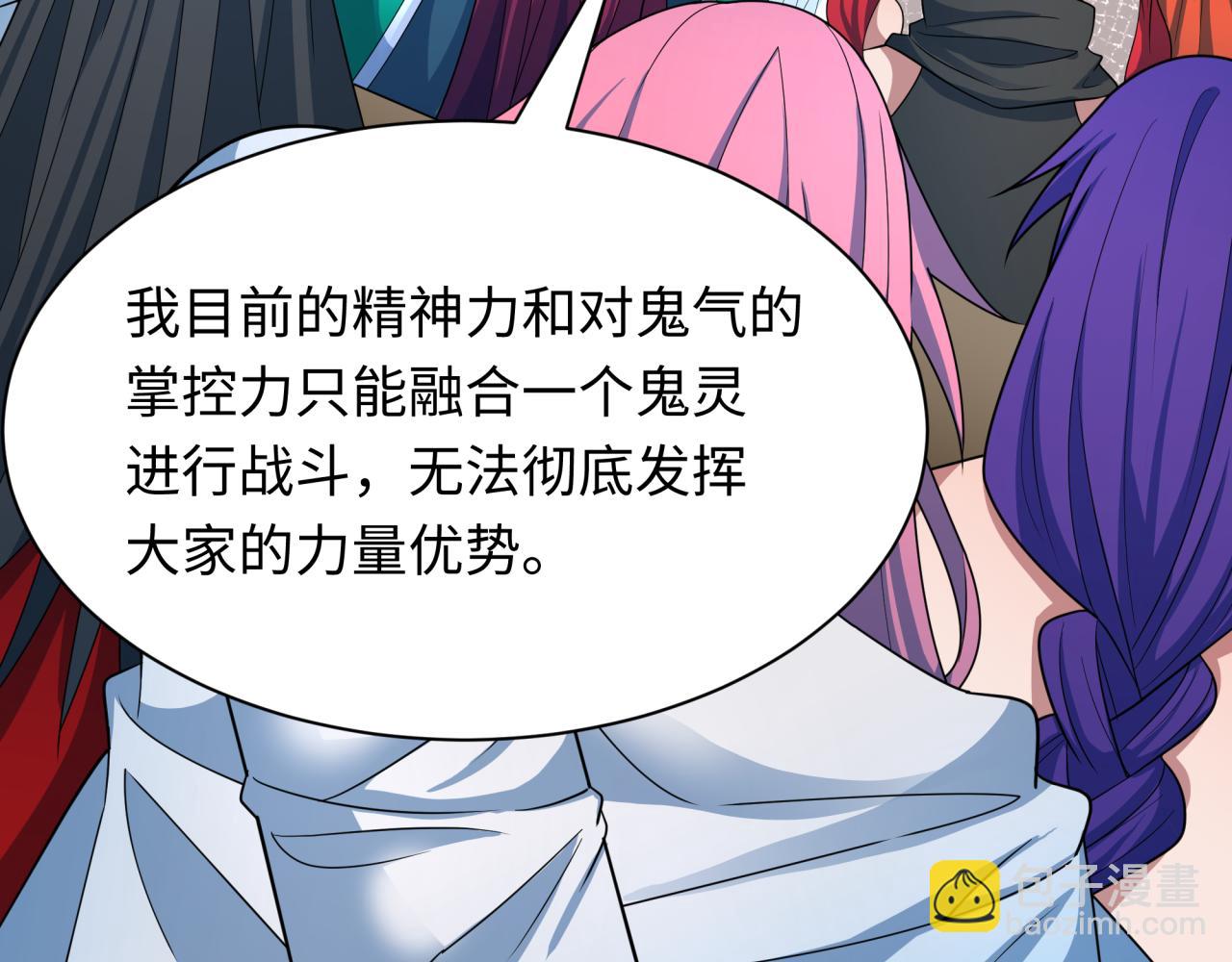 第413话 扶桑篇-残破之地！84