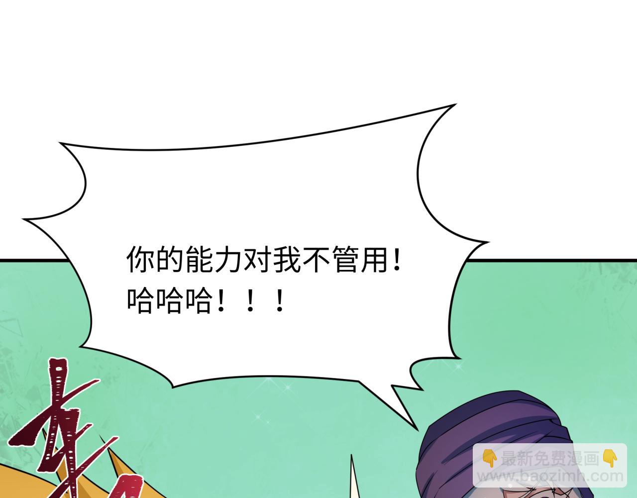 第413话 扶桑篇-残破之地！86