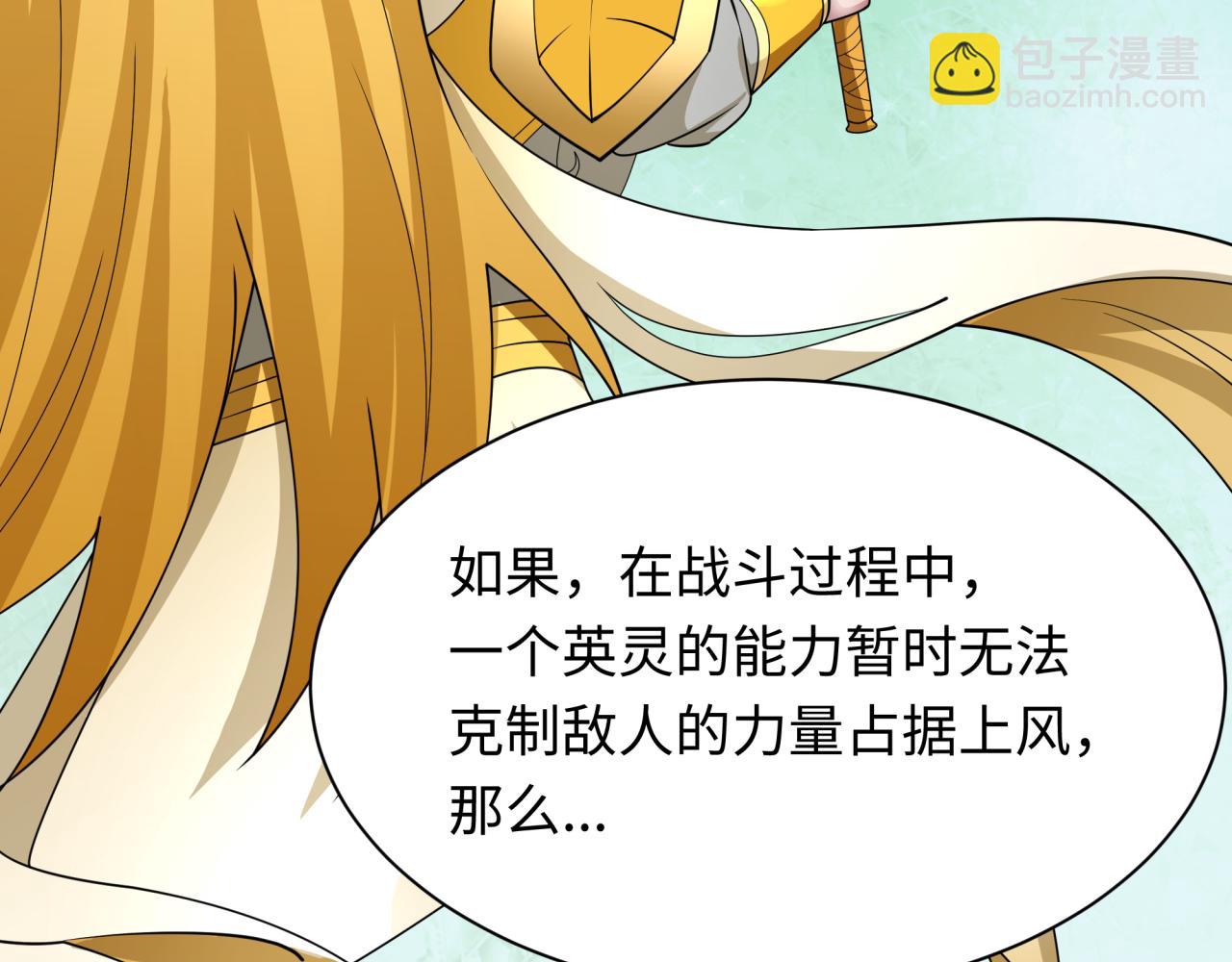 第413话 扶桑篇-残破之地！88