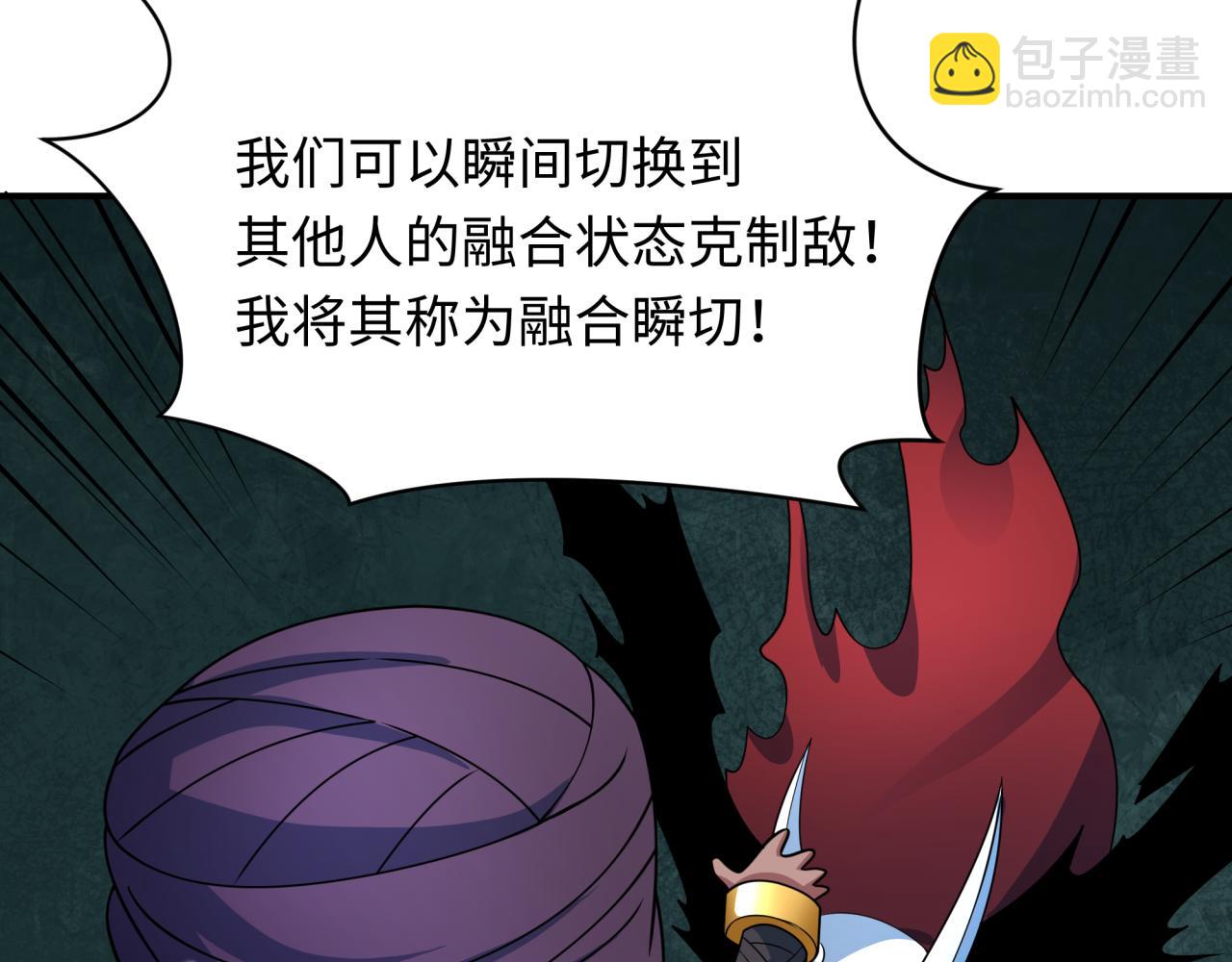 第413话 扶桑篇-残破之地！90