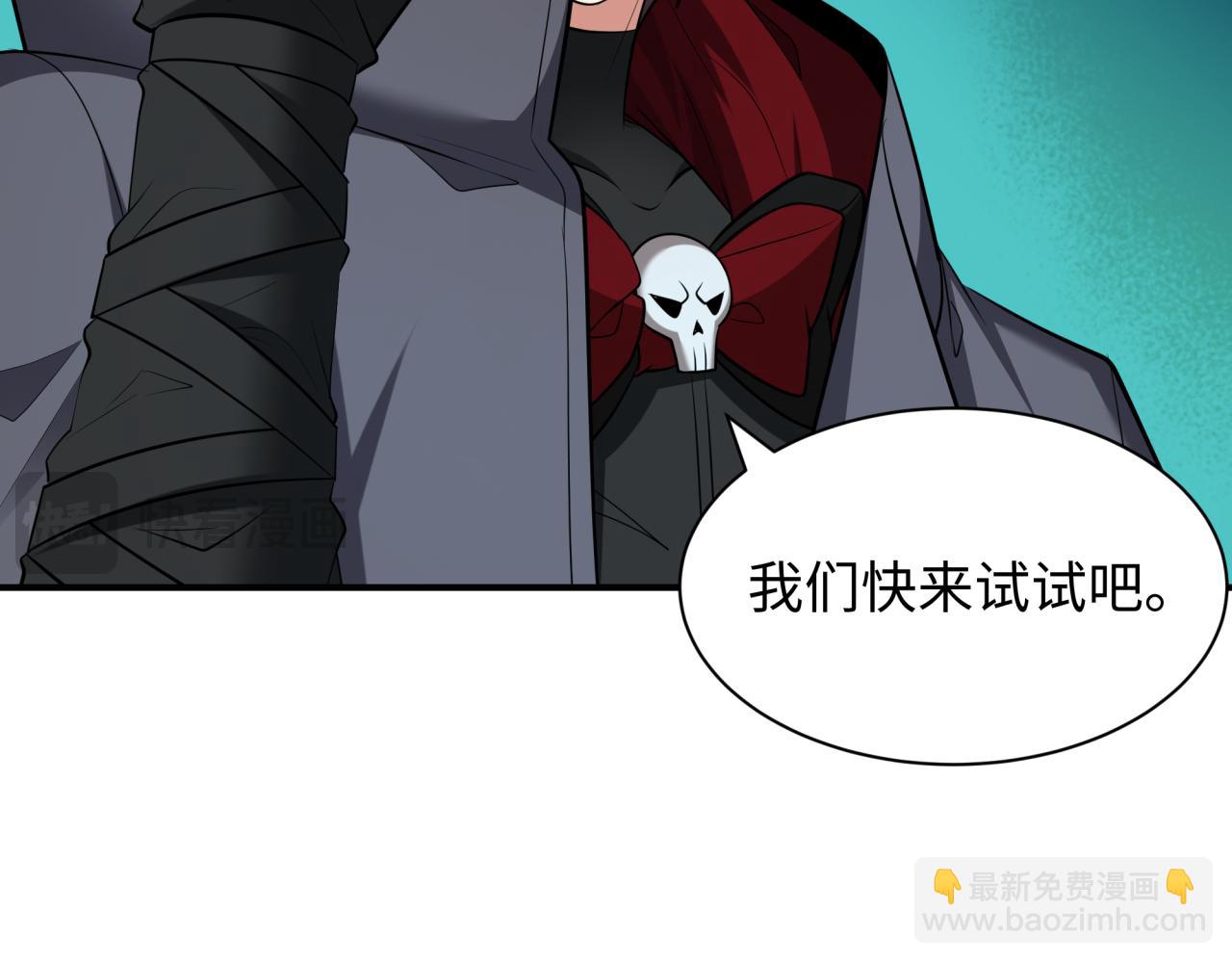 第413话 扶桑篇-残破之地！95