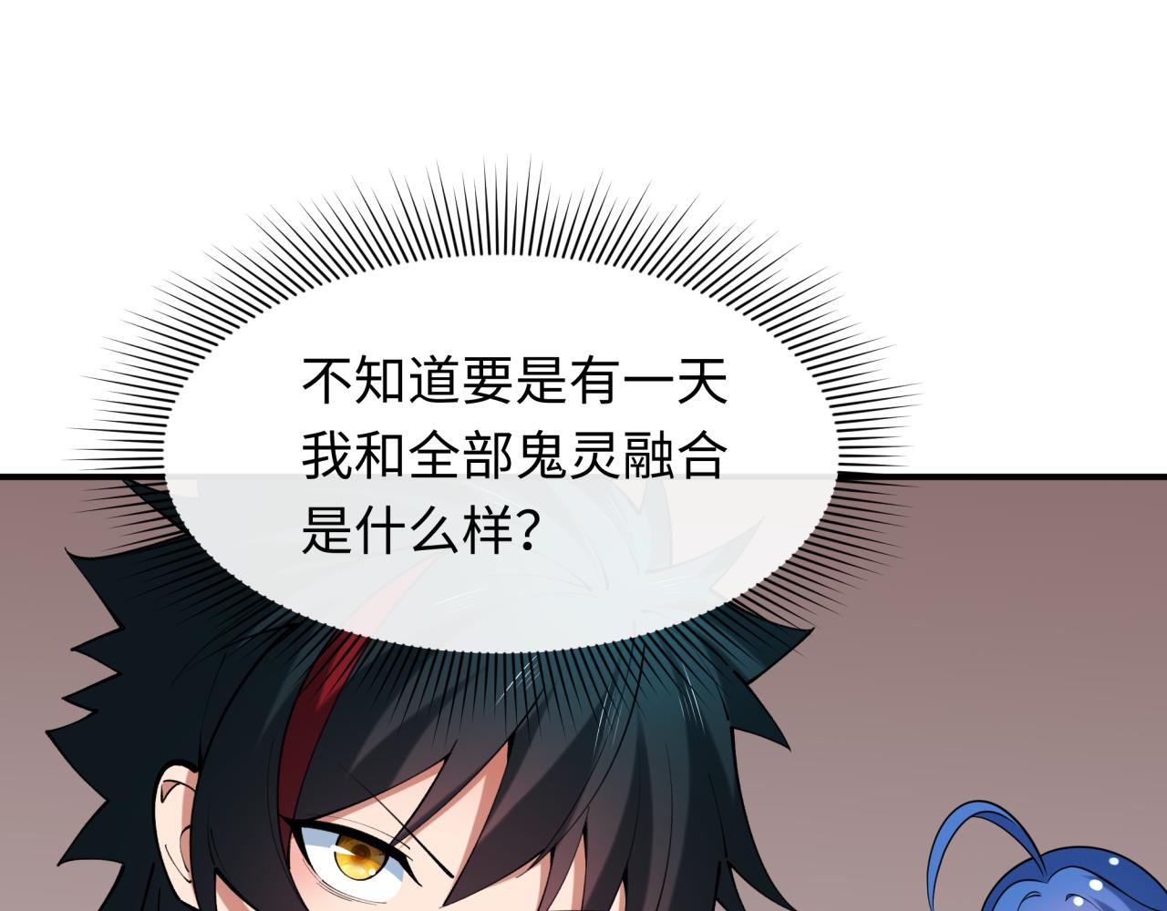 第413话 扶桑篇-残破之地！96