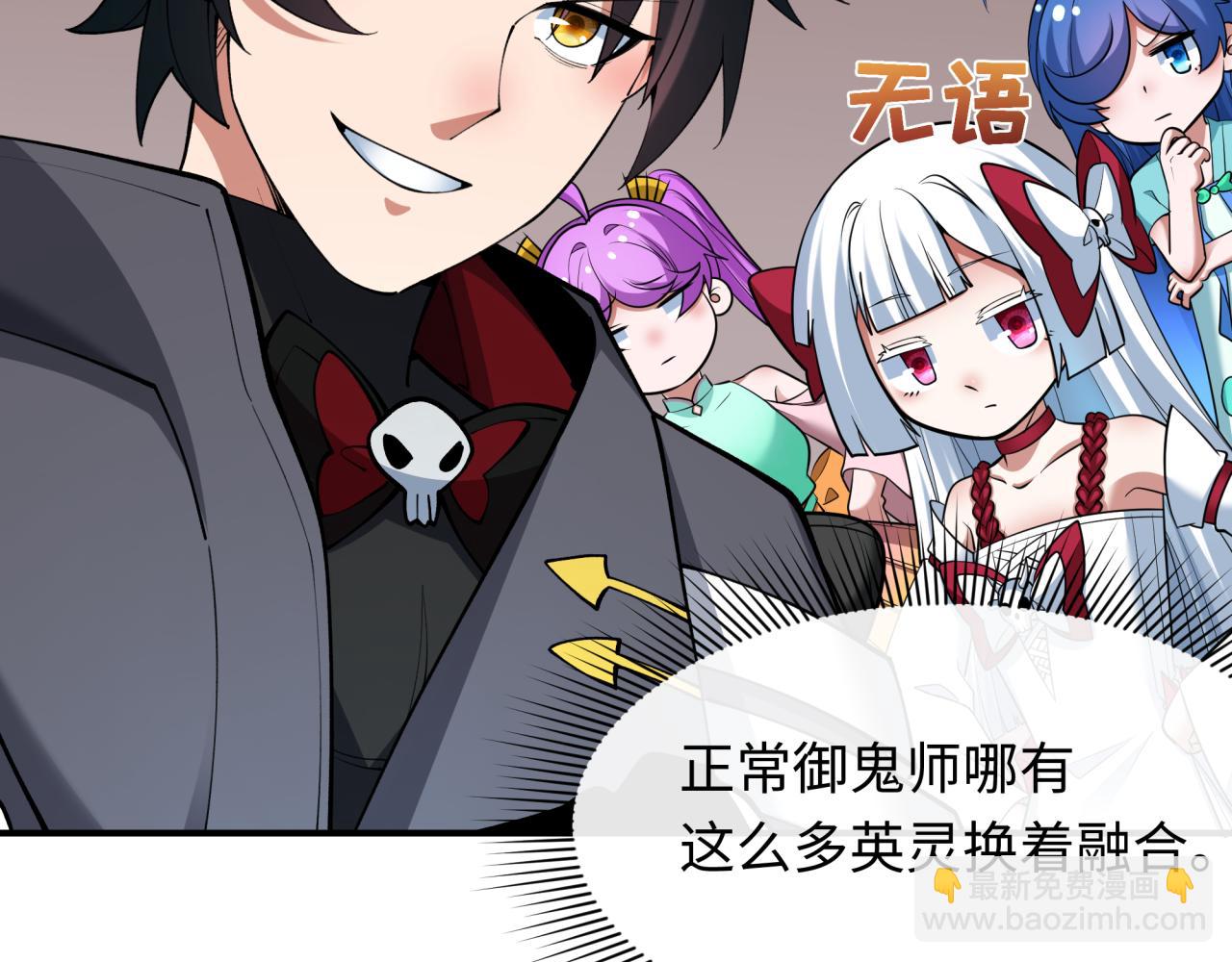 第413话 扶桑篇-残破之地！97