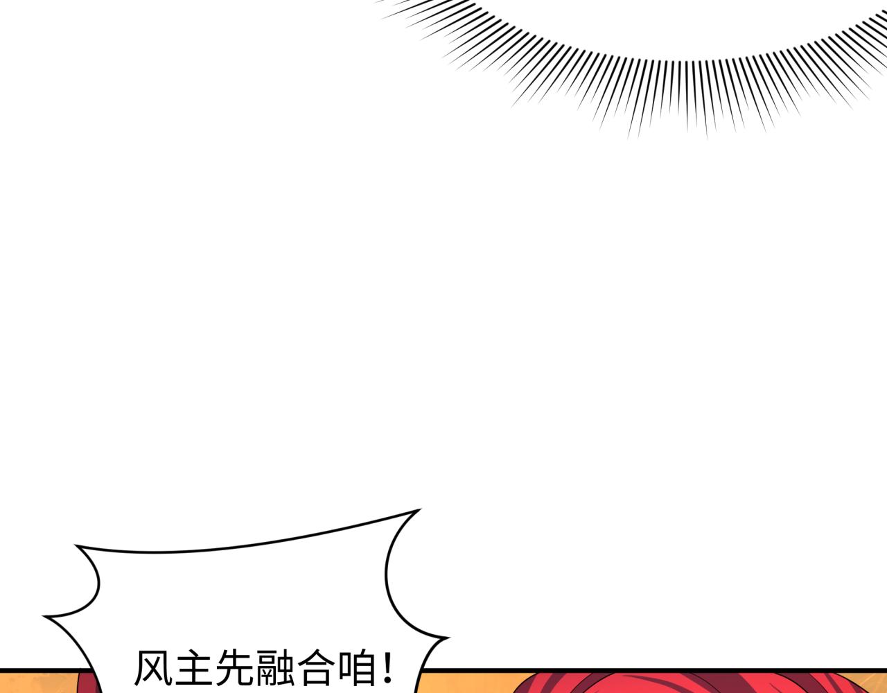 第413话 扶桑篇-残破之地！98