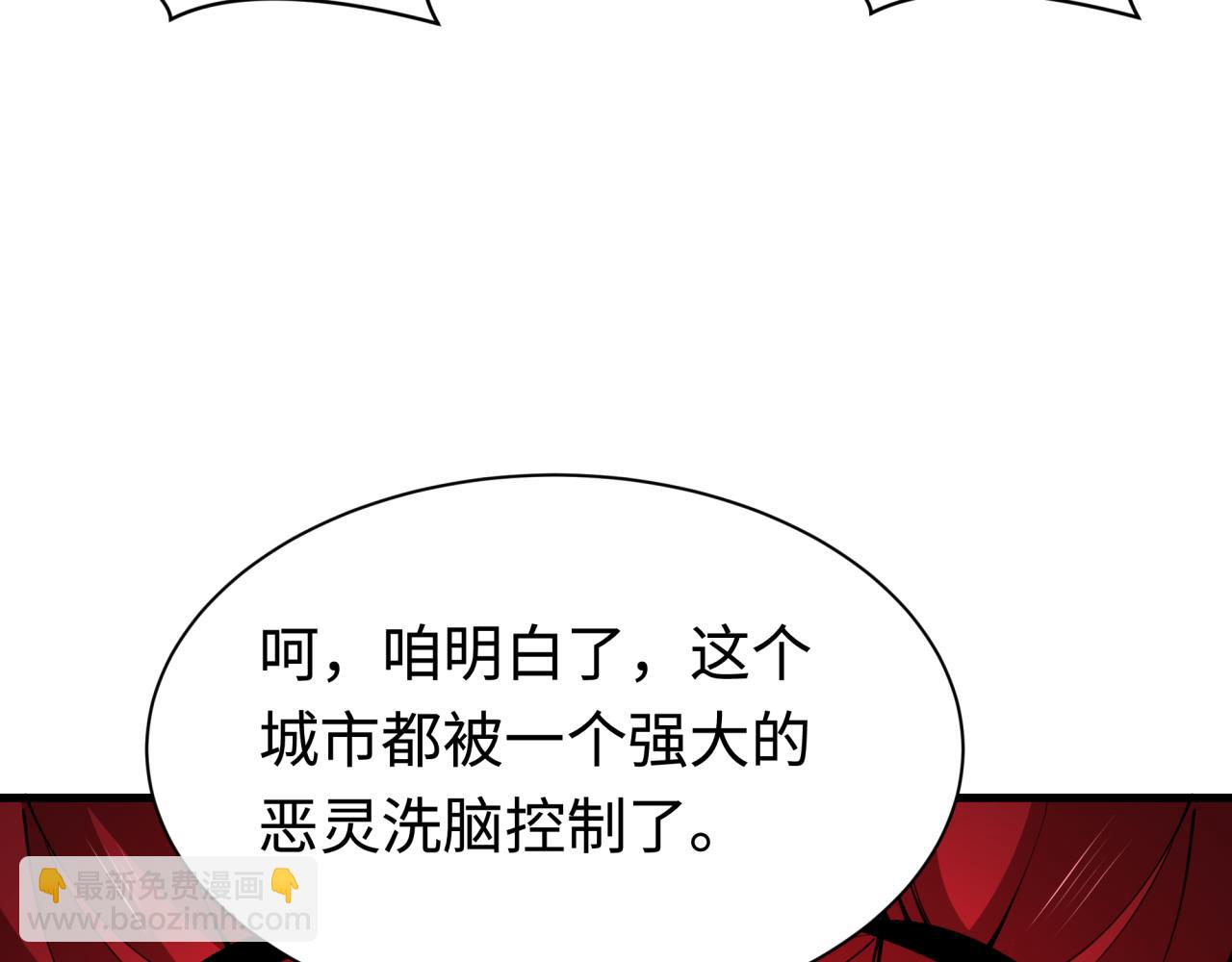 第338话 高丽篇-狂猿闹首城！125