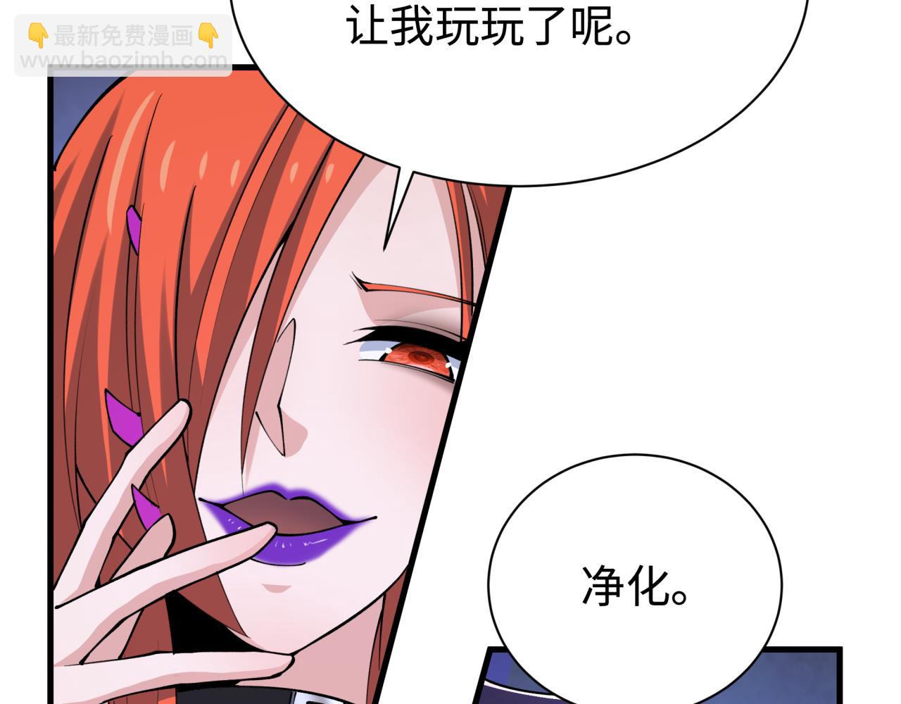 第338话 高丽篇-狂猿闹首城！34