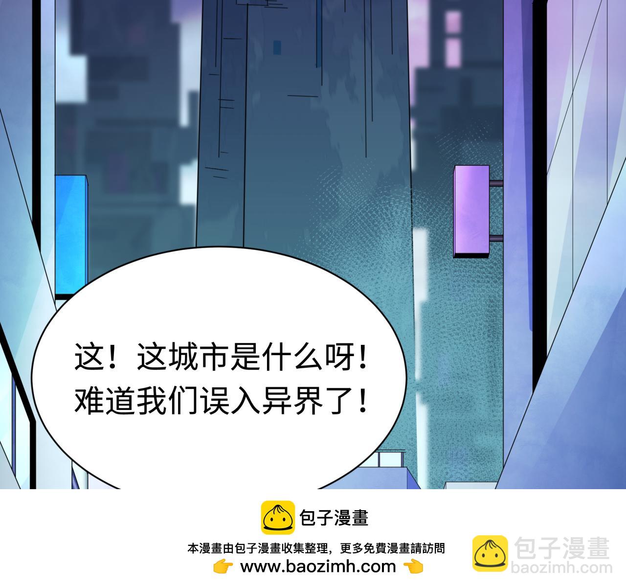 第338话 高丽篇-狂猿闹首城！49