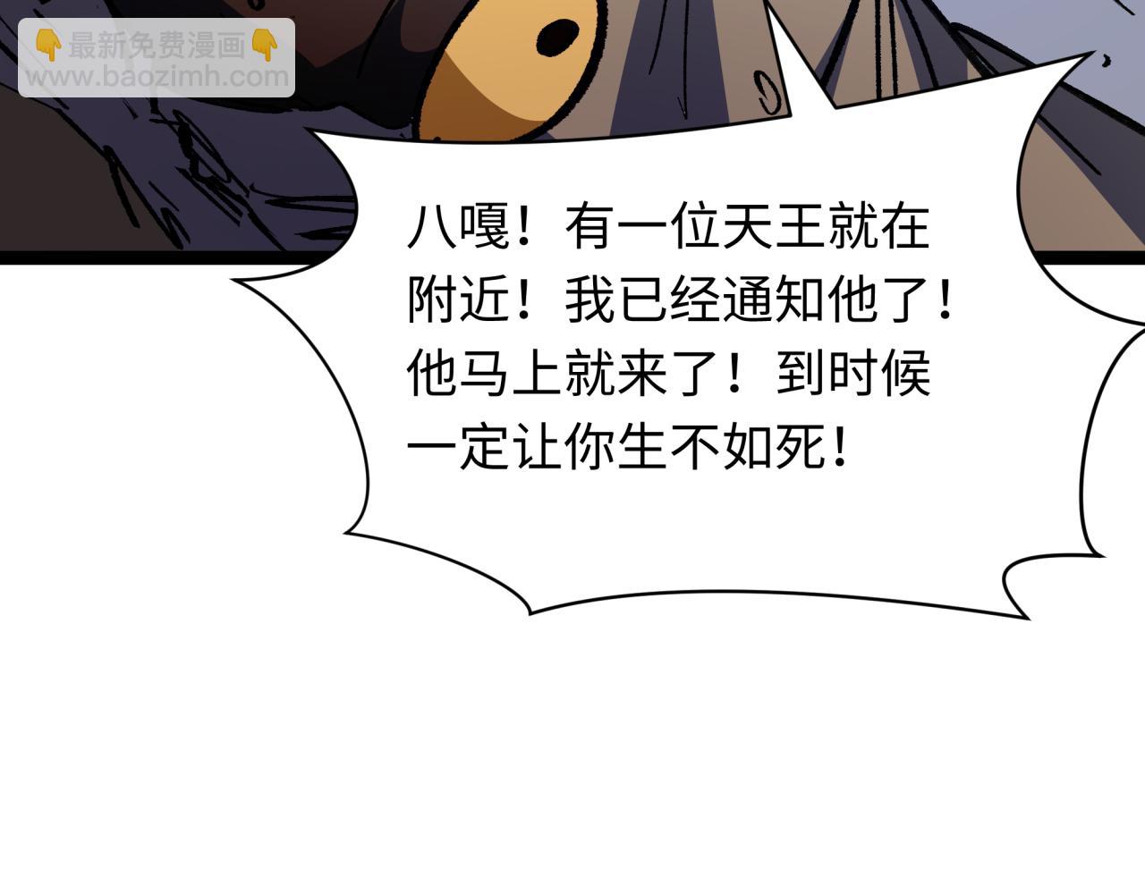 第414话 扶桑篇-霸骑红日登场！167