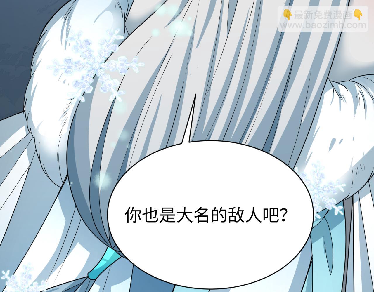第415话 扶桑篇-误会解除！73