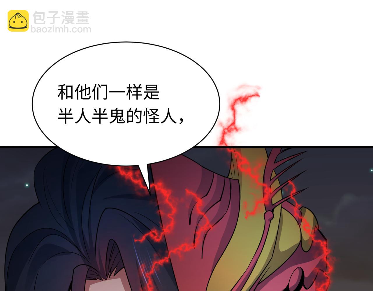 第417话 扶桑篇-琉璃子真正的样子！101