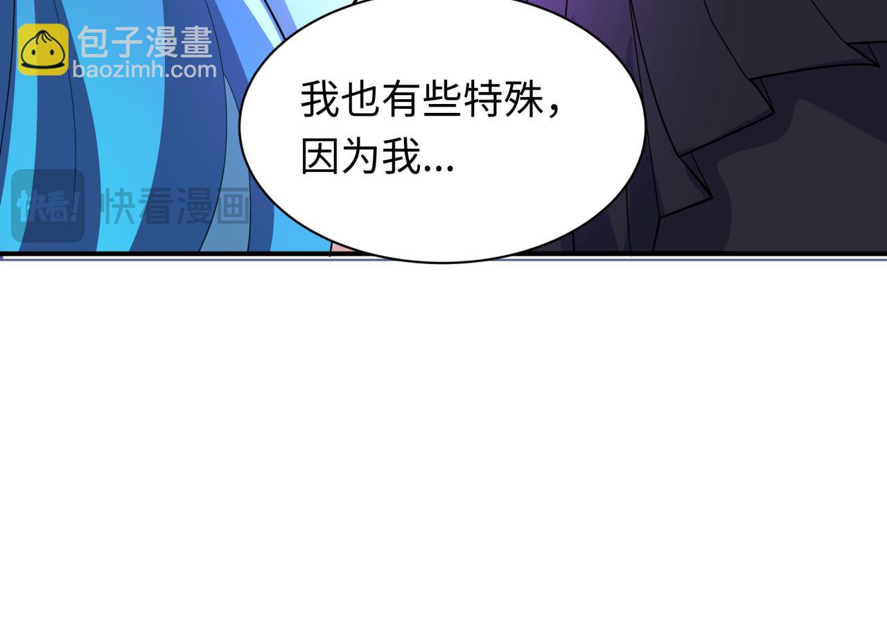 第417话 扶桑篇-琉璃子真正的样子！104