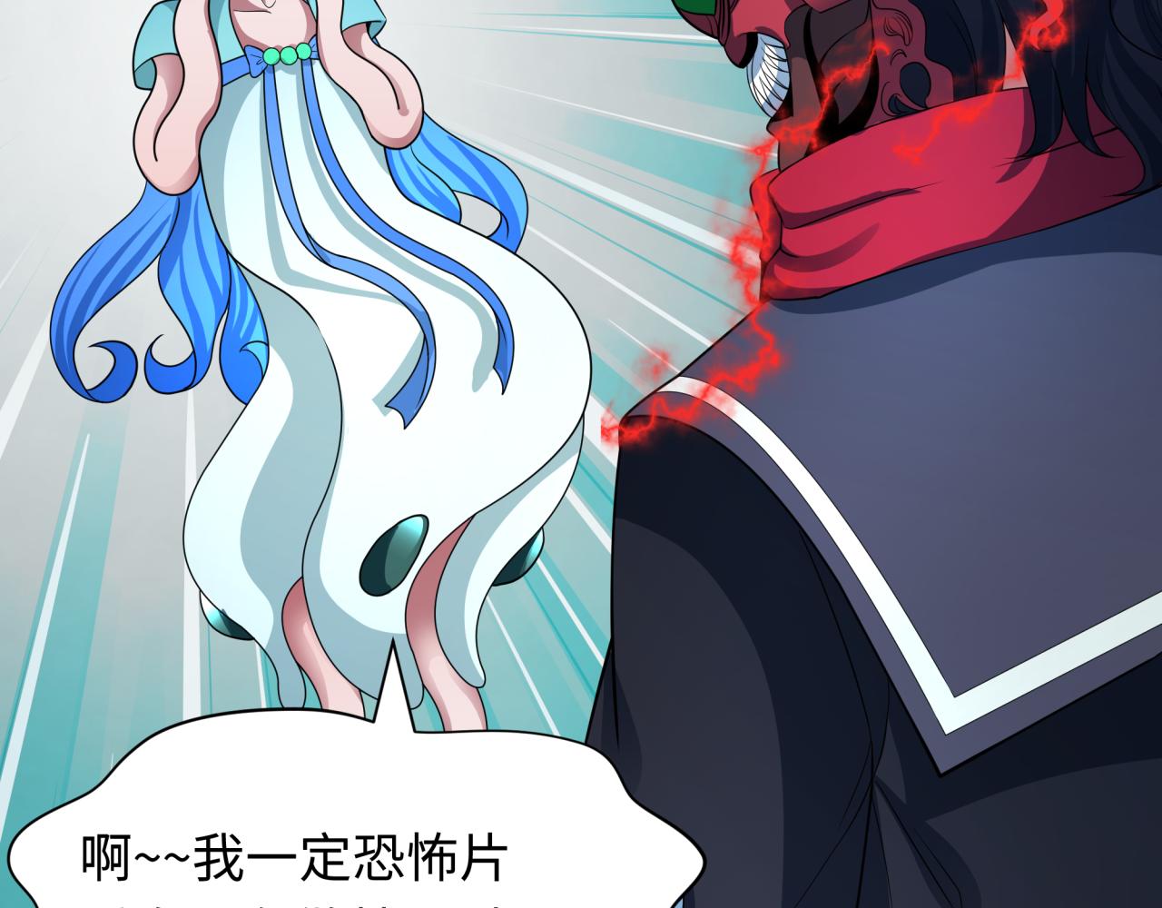 第417话 扶桑篇-琉璃子真正的样子！110