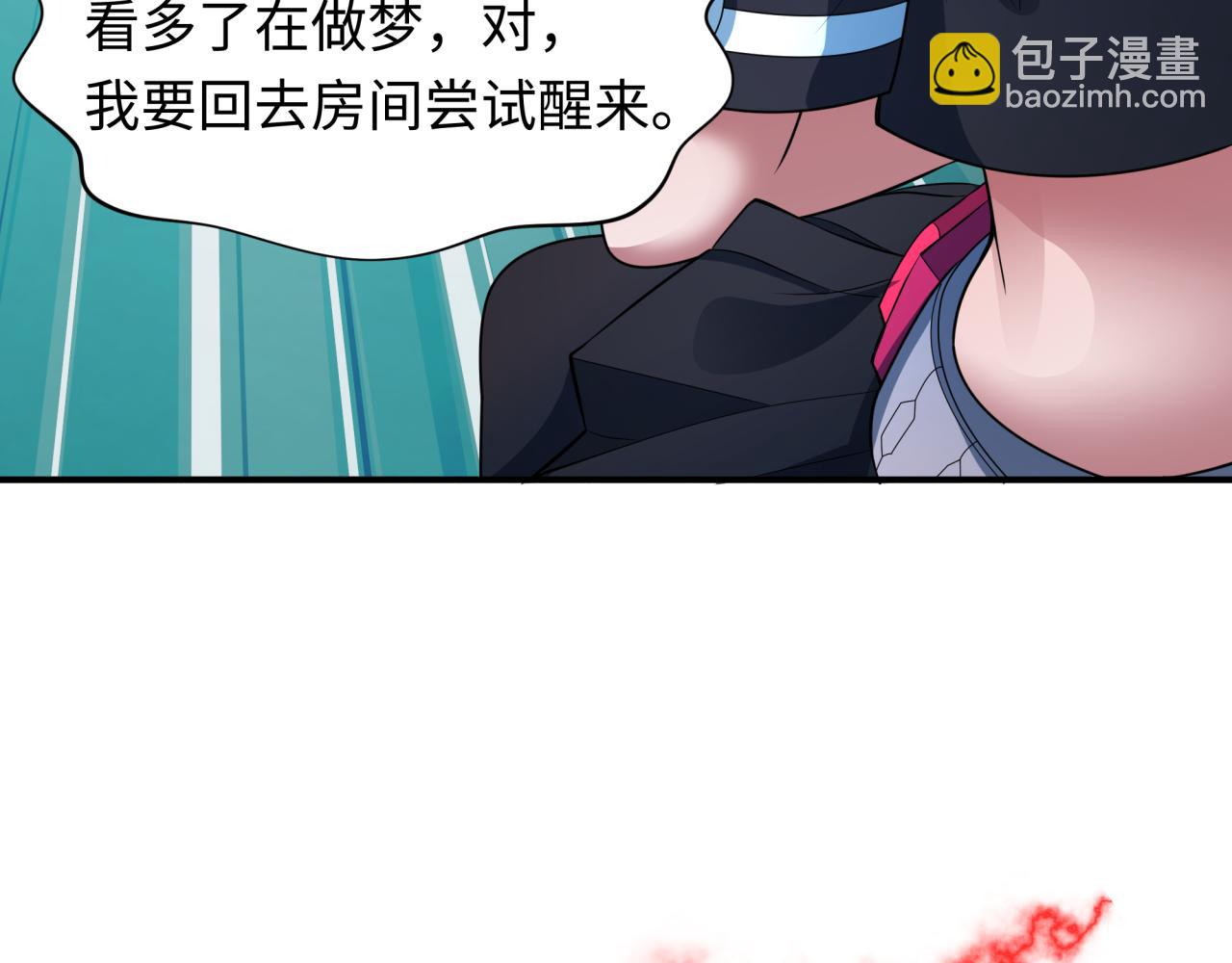 第417话 扶桑篇-琉璃子真正的样子！111