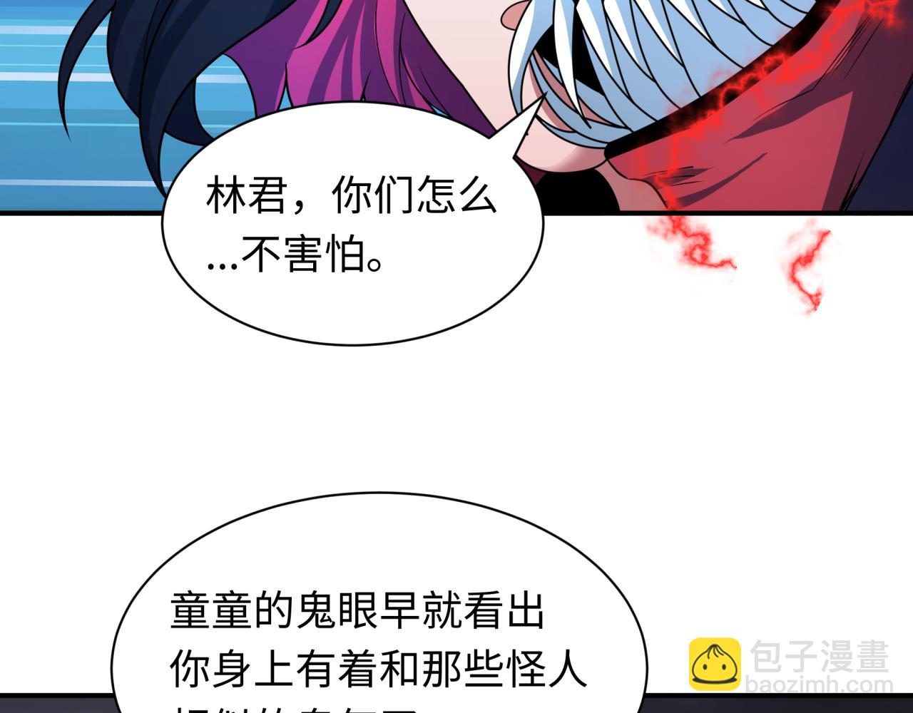 第417话 扶桑篇-琉璃子真正的样子！113