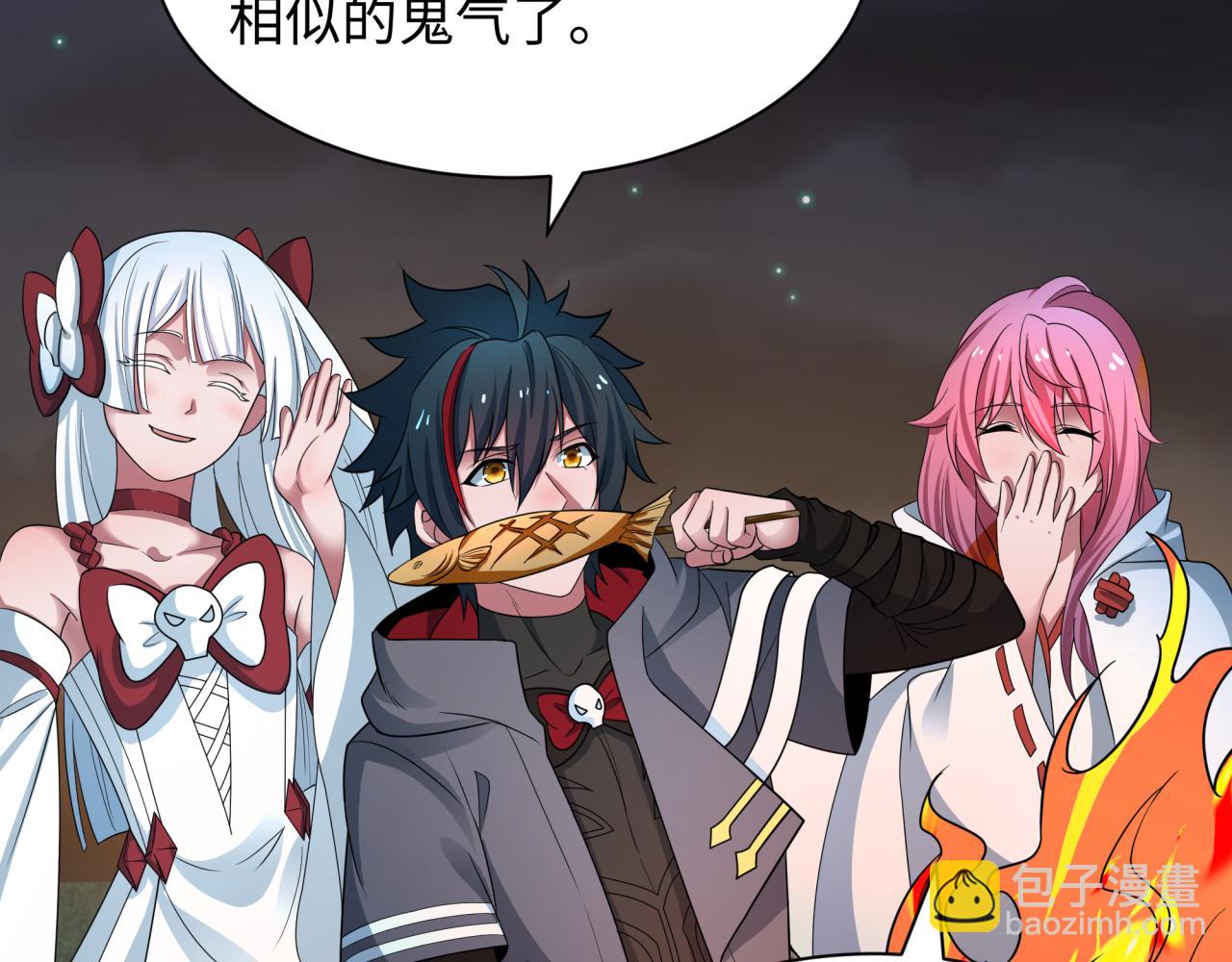 第417话 扶桑篇-琉璃子真正的样子！114
