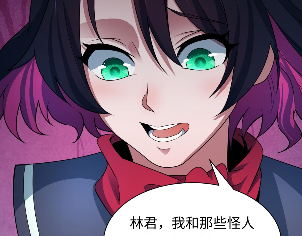 第417话 扶桑篇-琉璃子真正的样子！117