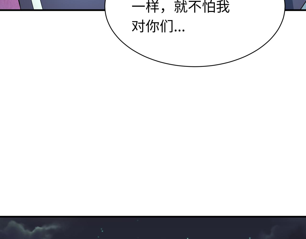 第417话 扶桑篇-琉璃子真正的样子！118